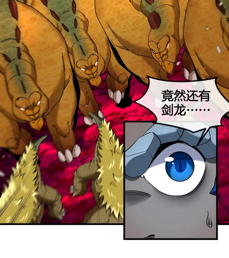 第128话 兽潮来袭 第35页
