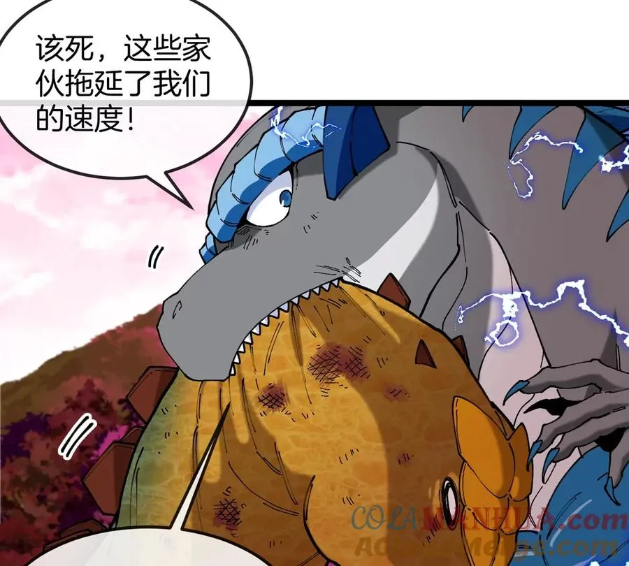 第128话 兽潮来袭 第64页