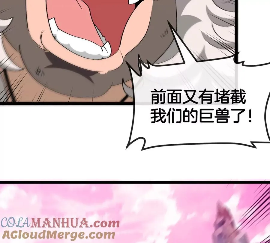 第129话 红色宫殿 第16页