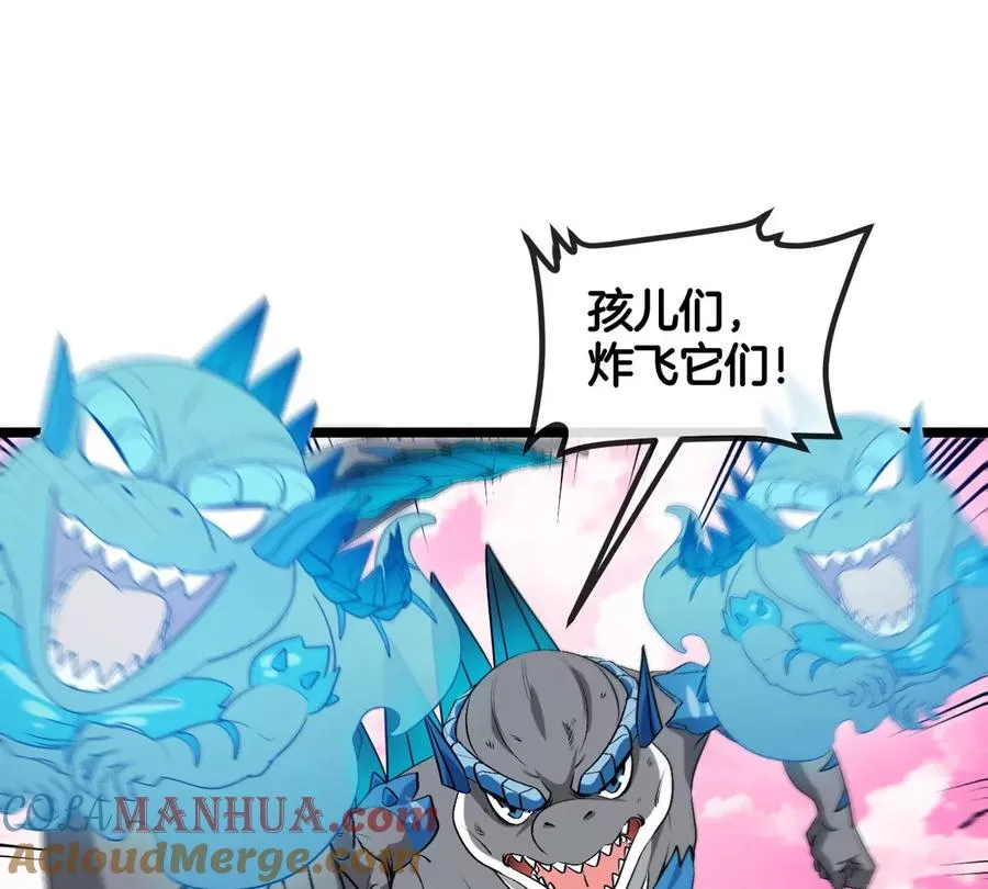 第129话 红色宫殿 第19页