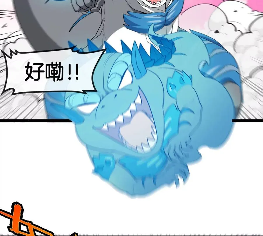 第129话 红色宫殿 第20页