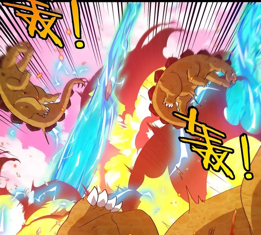 第129话 红色宫殿 第21页