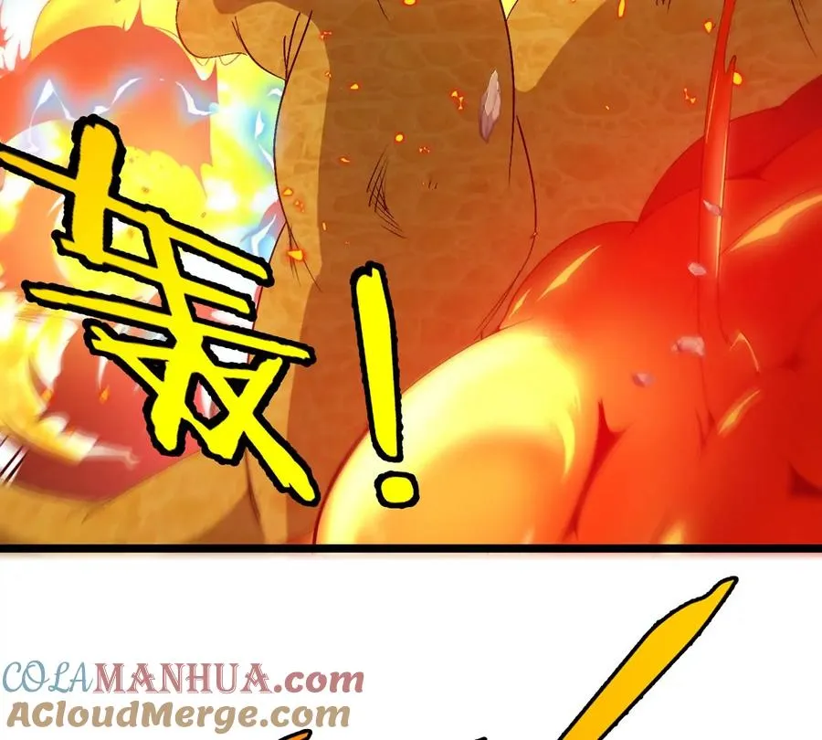 第129话 红色宫殿 第22页