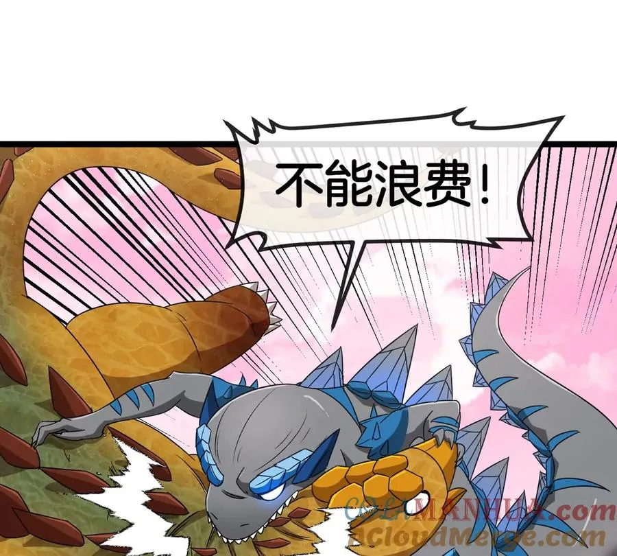 第129话 红色宫殿 第25页