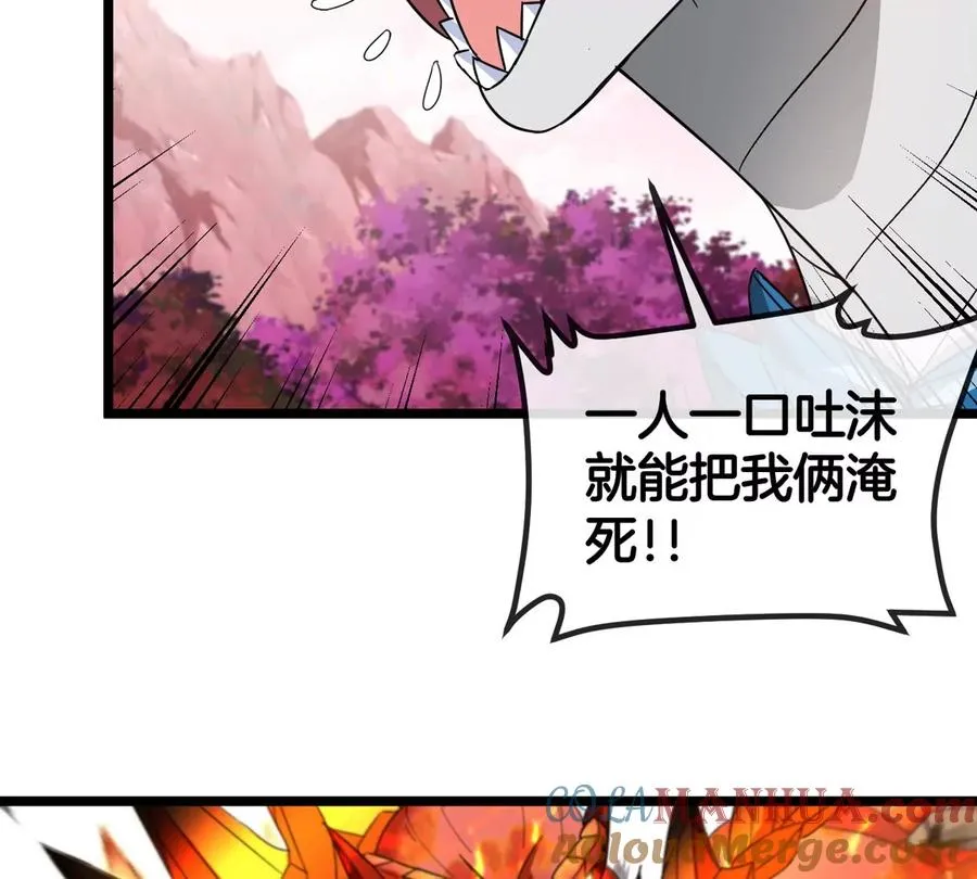 第129话 红色宫殿 第31页