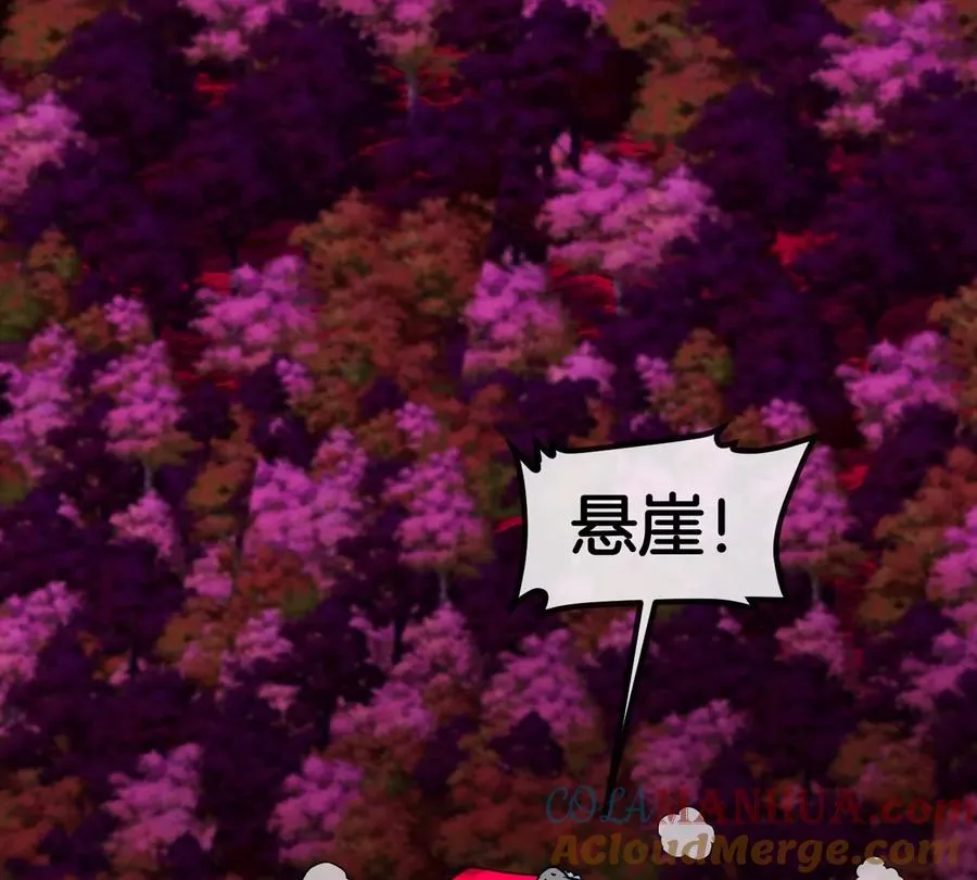 第129话 红色宫殿 第40页
