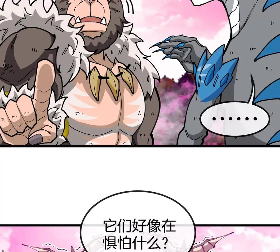 第129话 红色宫殿 第48页