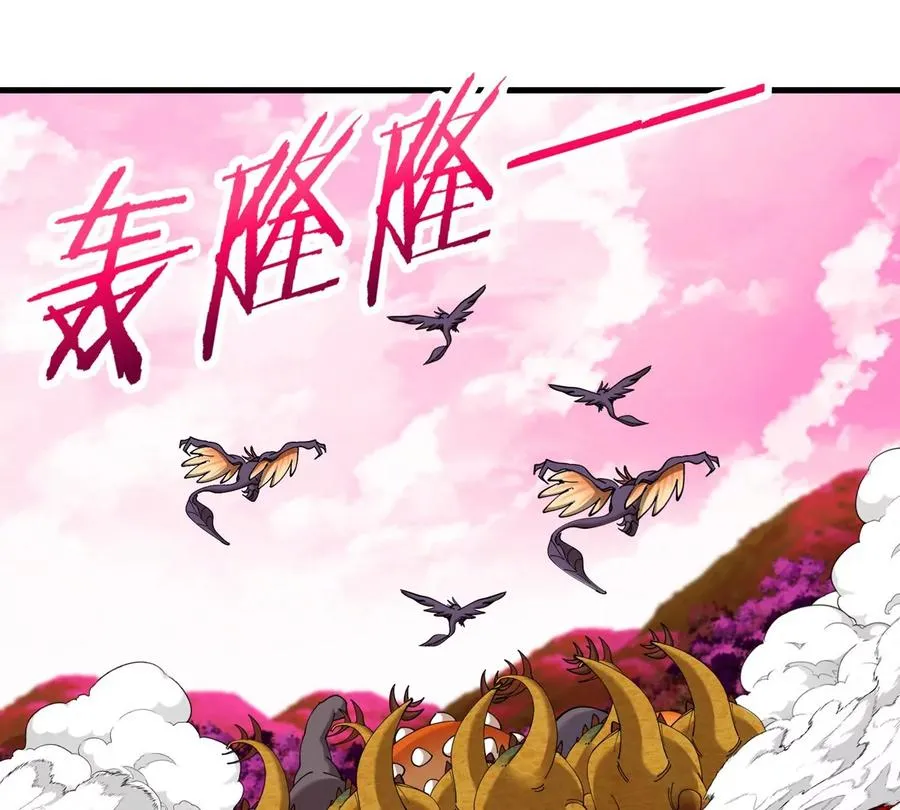 第129话 红色宫殿 第54页