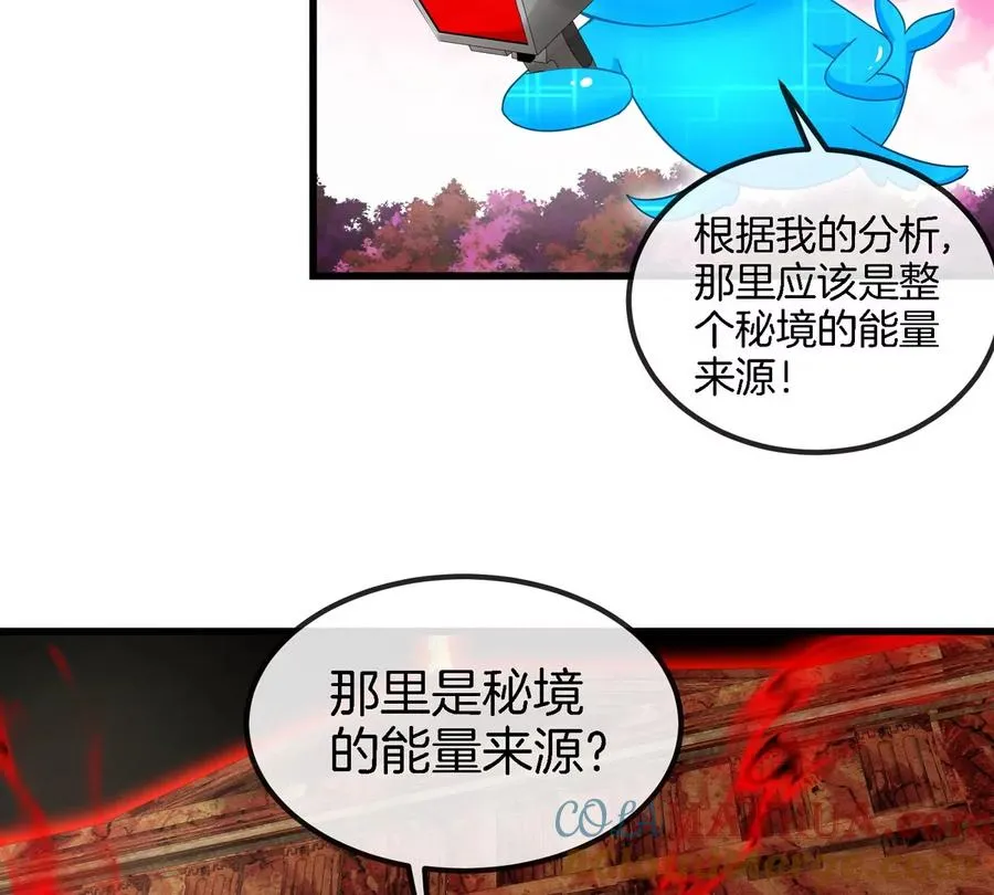 第129话 红色宫殿 第58页