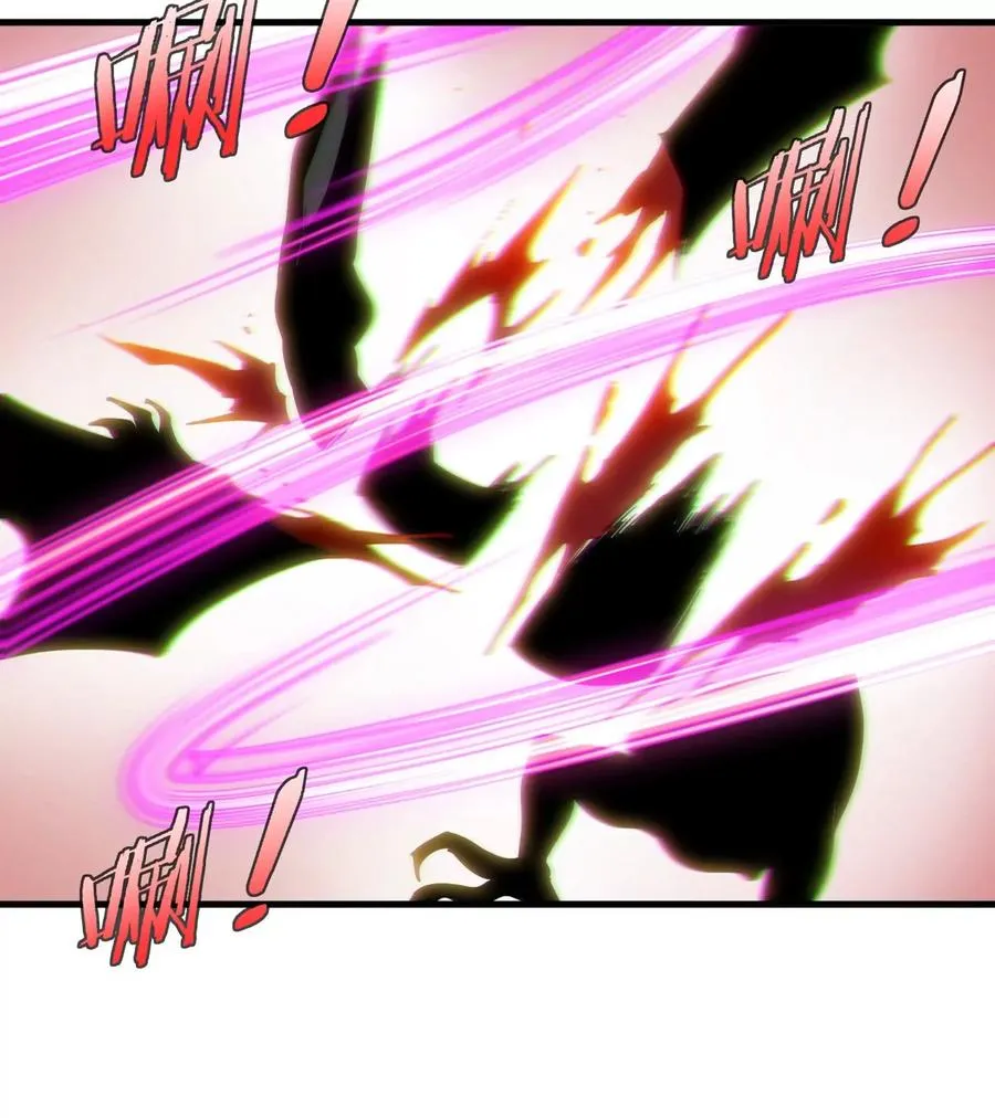 第130话 陀螺怪 第11页