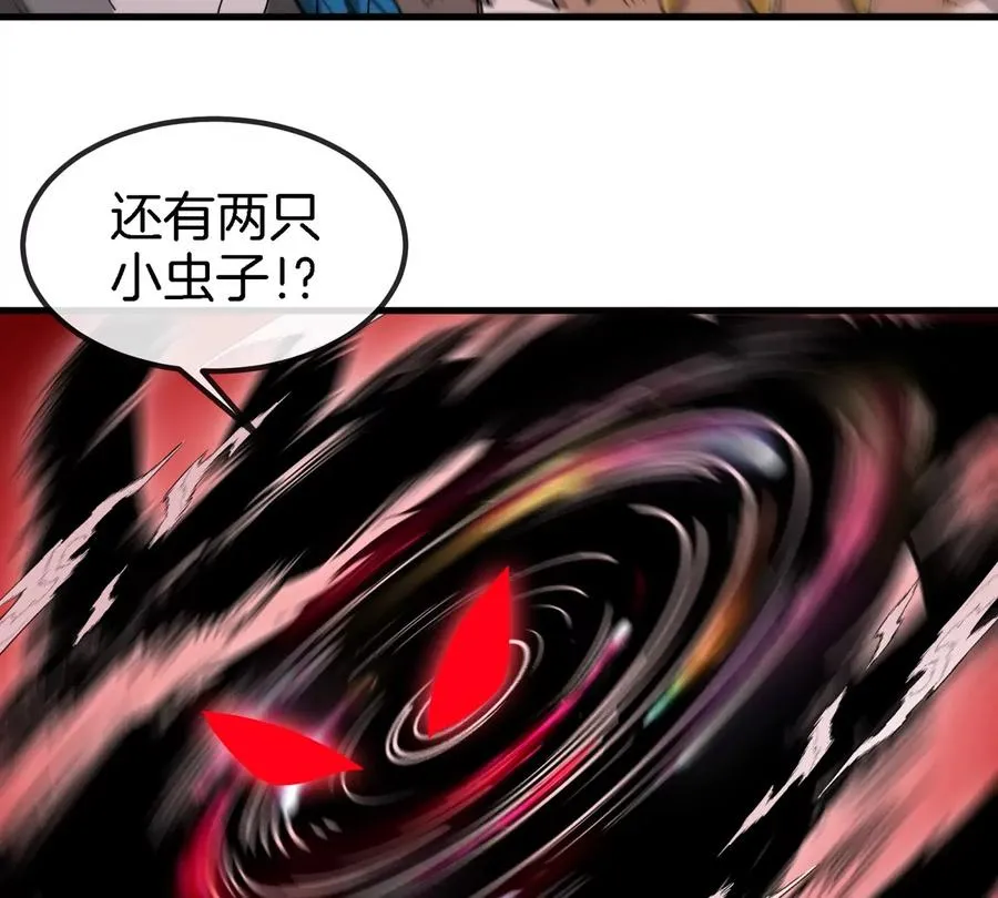 第130话 陀螺怪 第15页