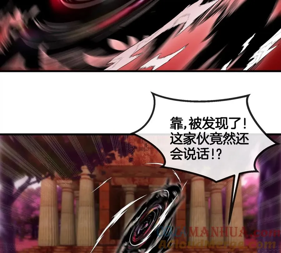 第130话 陀螺怪 第16页