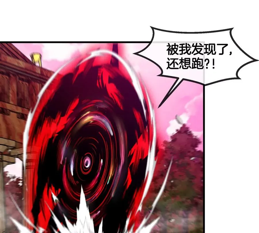 第130话 陀螺怪 第18页