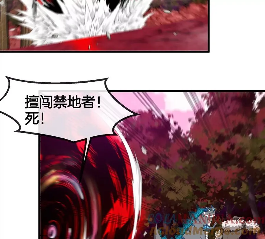第130话 陀螺怪 第19页