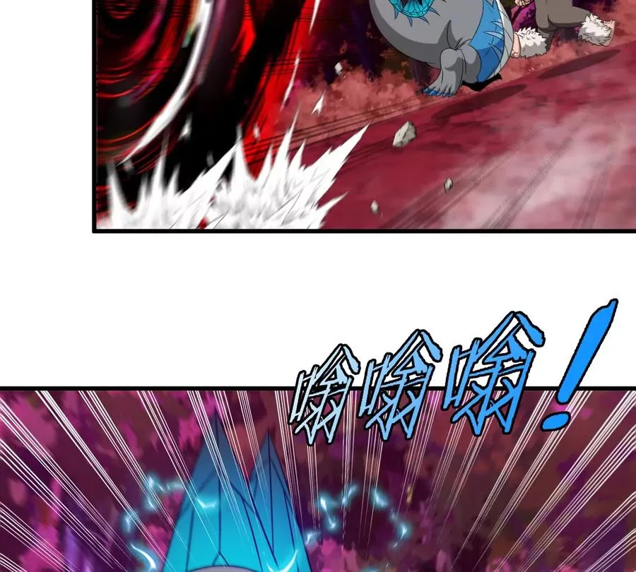 第130话 陀螺怪 第20页