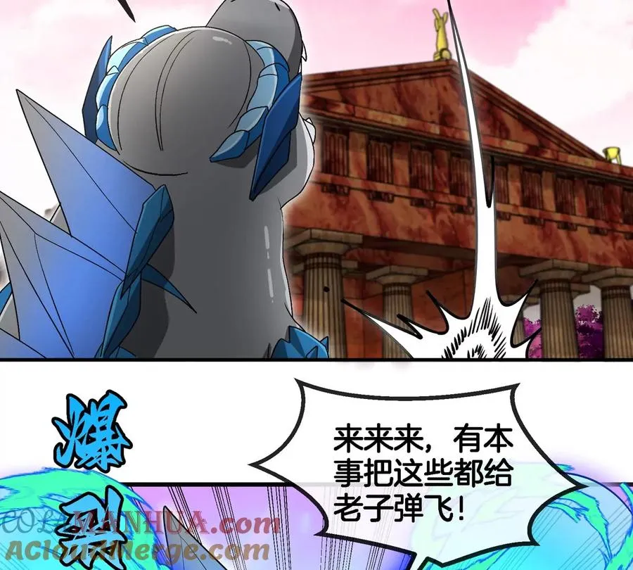 第130话 陀螺怪 第28页