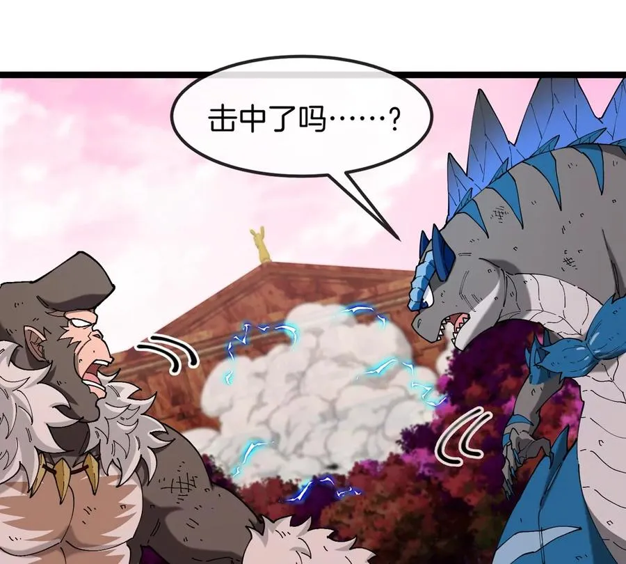 第130话 陀螺怪 第38页