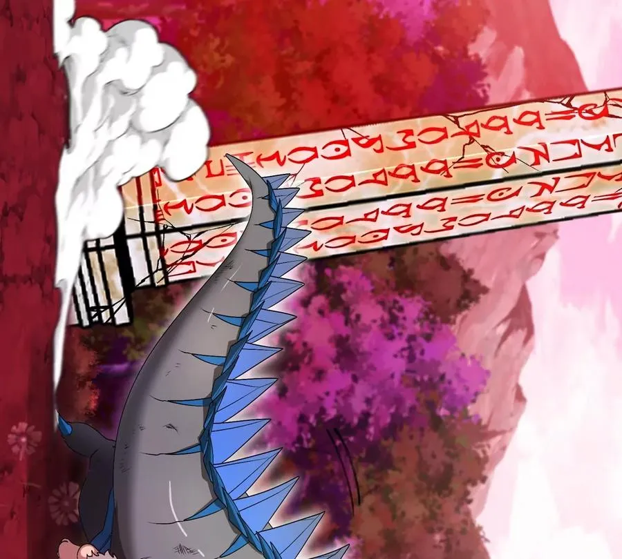 第130话 陀螺怪 第57页