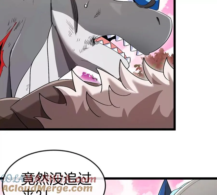 第130话 陀螺怪 第61页