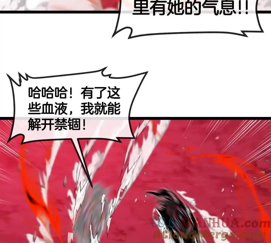 第130话 陀螺怪 第76页