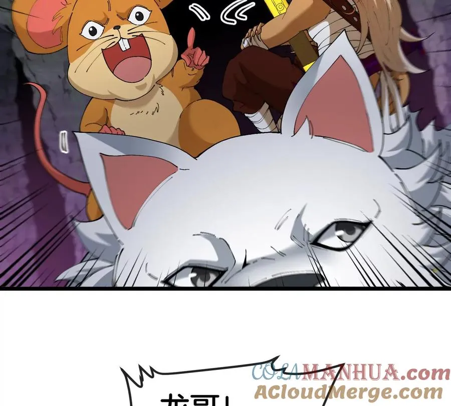 第131话 我带兄弟们找场子来啦 第10页