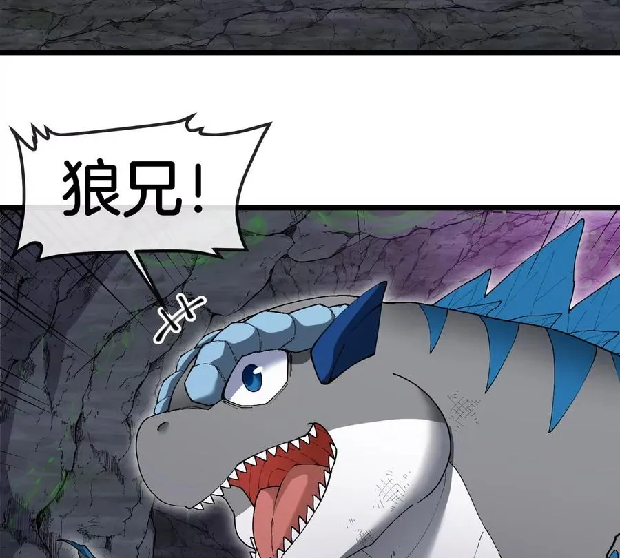 第131话 我带兄弟们找场子来啦 第12页