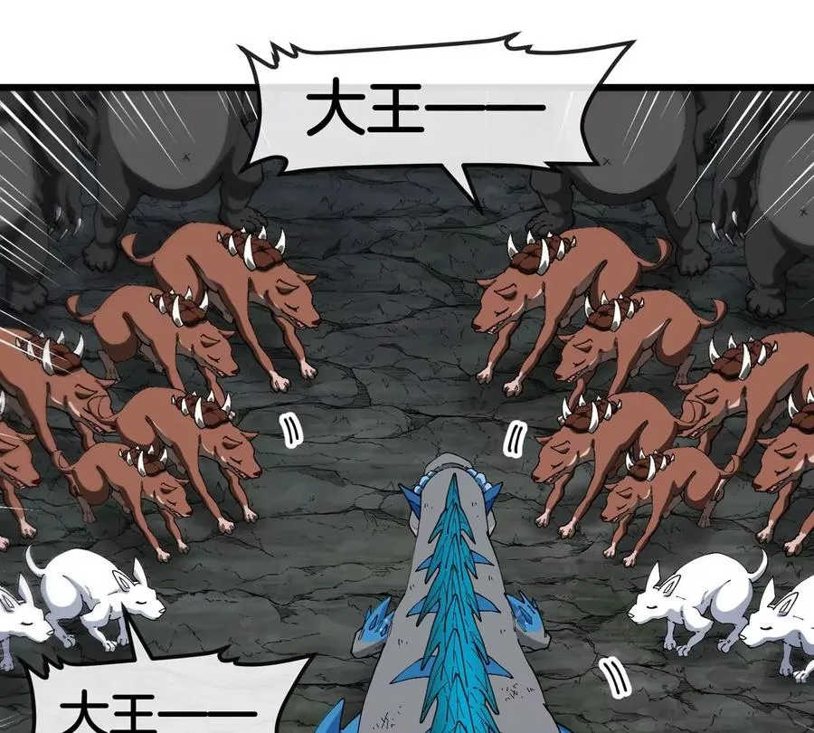 第131话 我带兄弟们找场子来啦 第14页