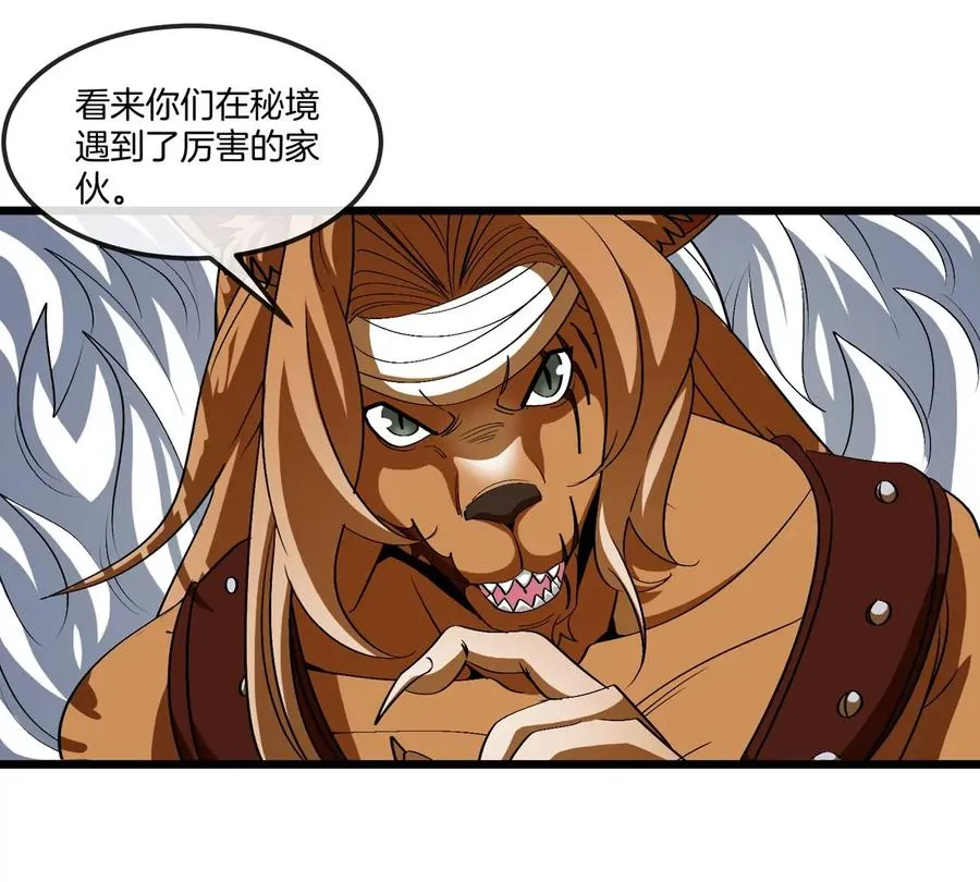 第131话 我带兄弟们找场子来啦 第21页