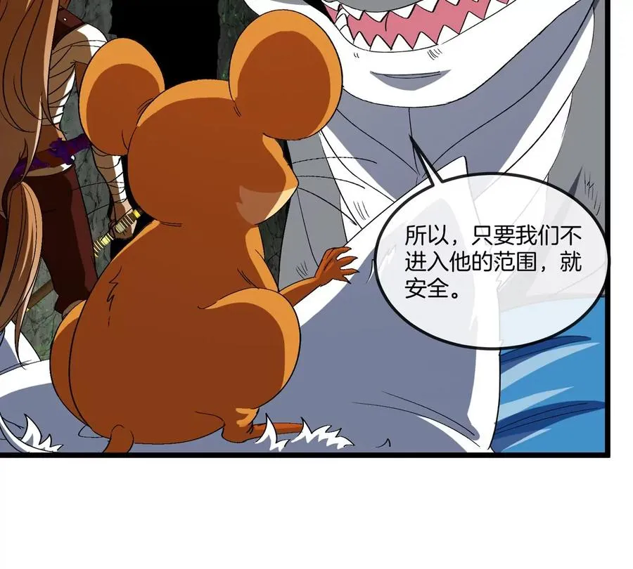 第131话 我带兄弟们找场子来啦 第26页