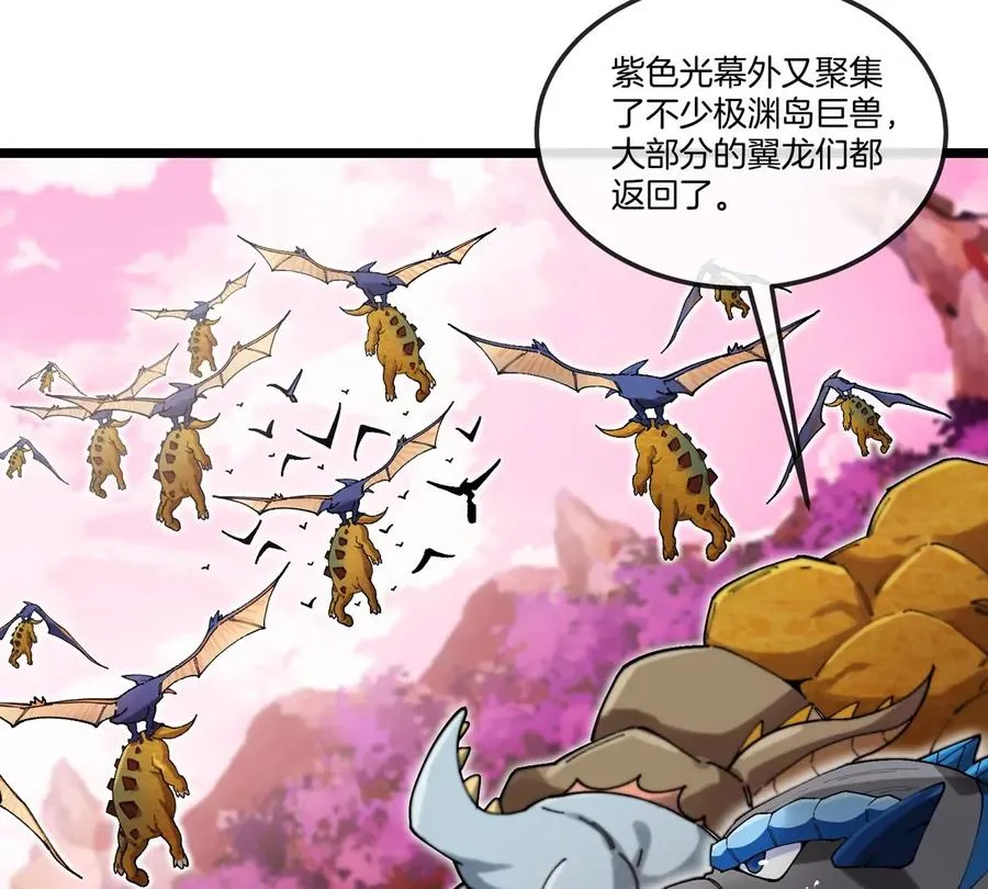 第132话 集体狩猎 第51页