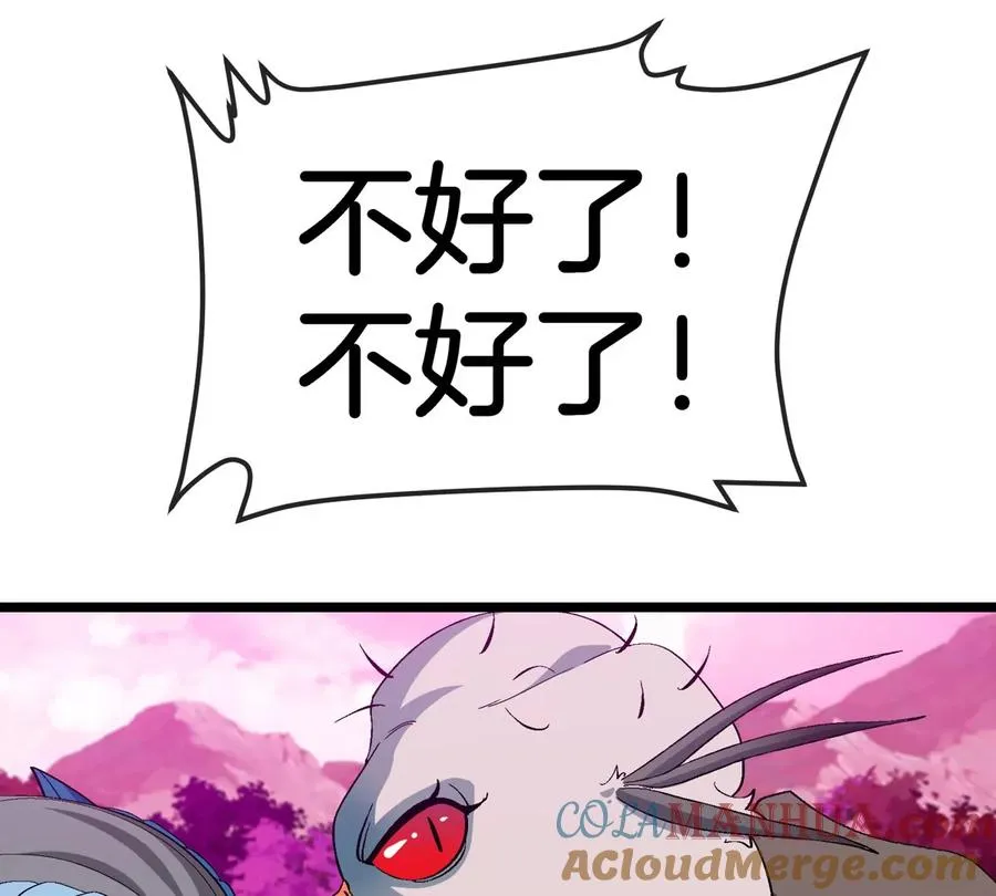 第133话 极渊岛巨兽VS秘境巨兽 第19页