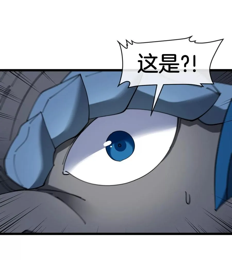 第133话 极渊岛巨兽VS秘境巨兽 第27页