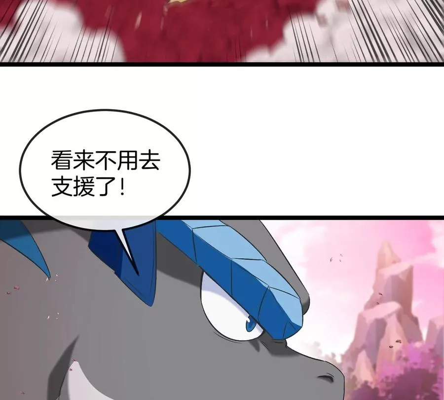 第133话 极渊岛巨兽VS秘境巨兽 第30页