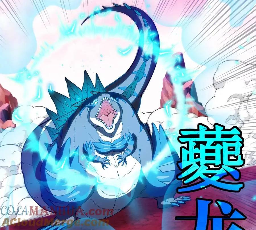 第133话 极渊岛巨兽VS秘境巨兽 第46页