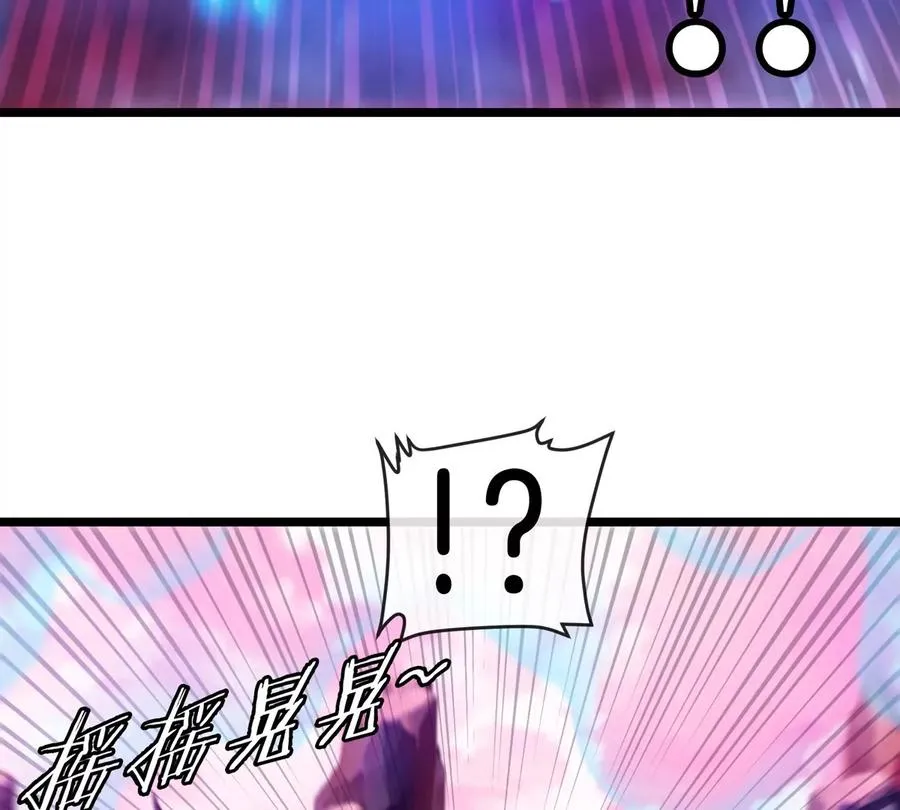 第133话 极渊岛巨兽VS秘境巨兽 第48页