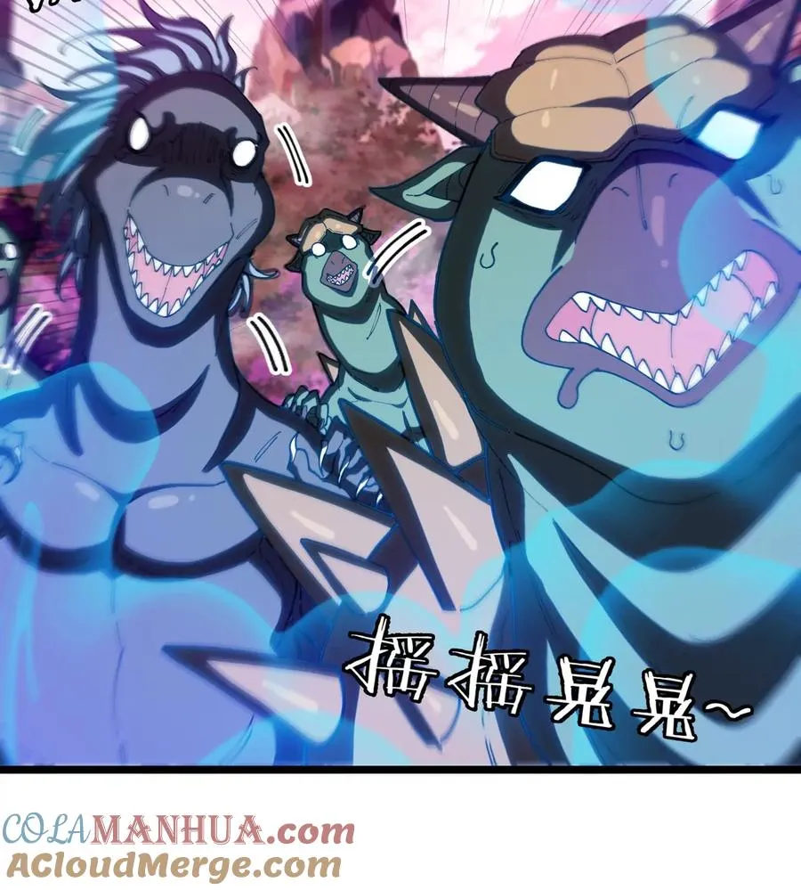 第133话 极渊岛巨兽VS秘境巨兽 第49页