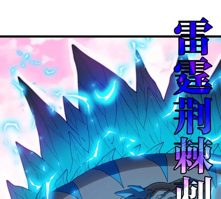 第133话 极渊岛巨兽VS秘境巨兽 第50页