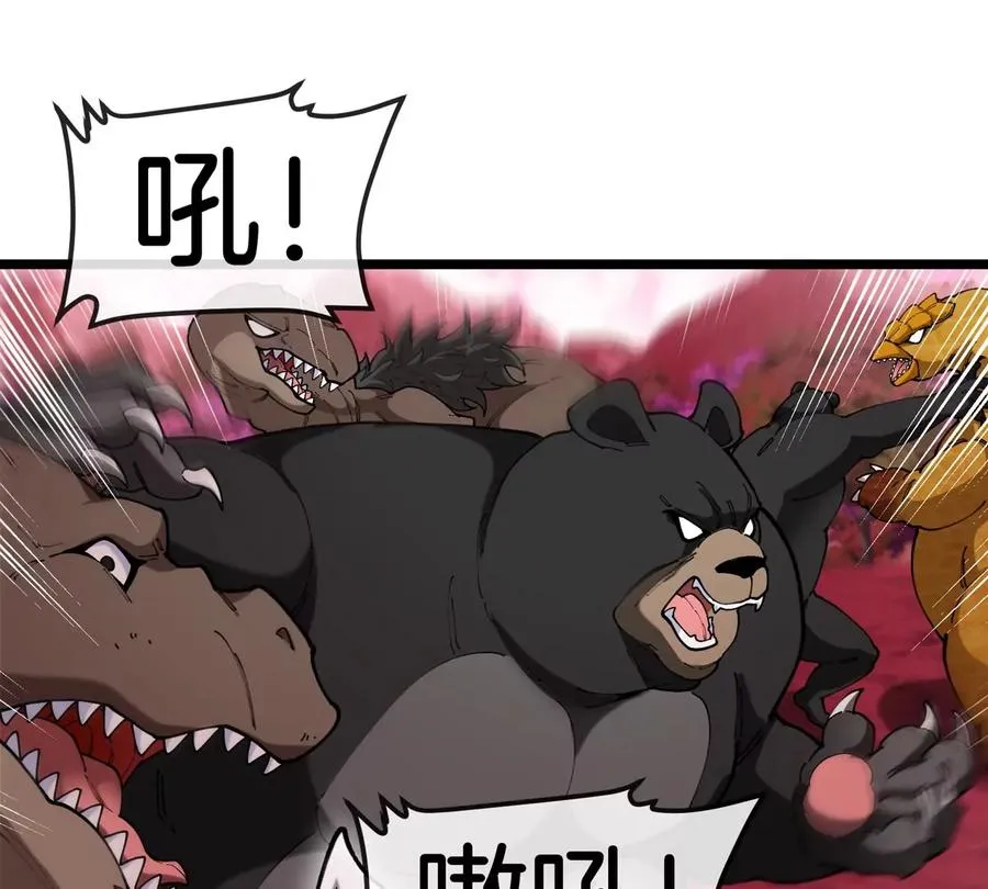第133话 极渊岛巨兽VS秘境巨兽 第57页