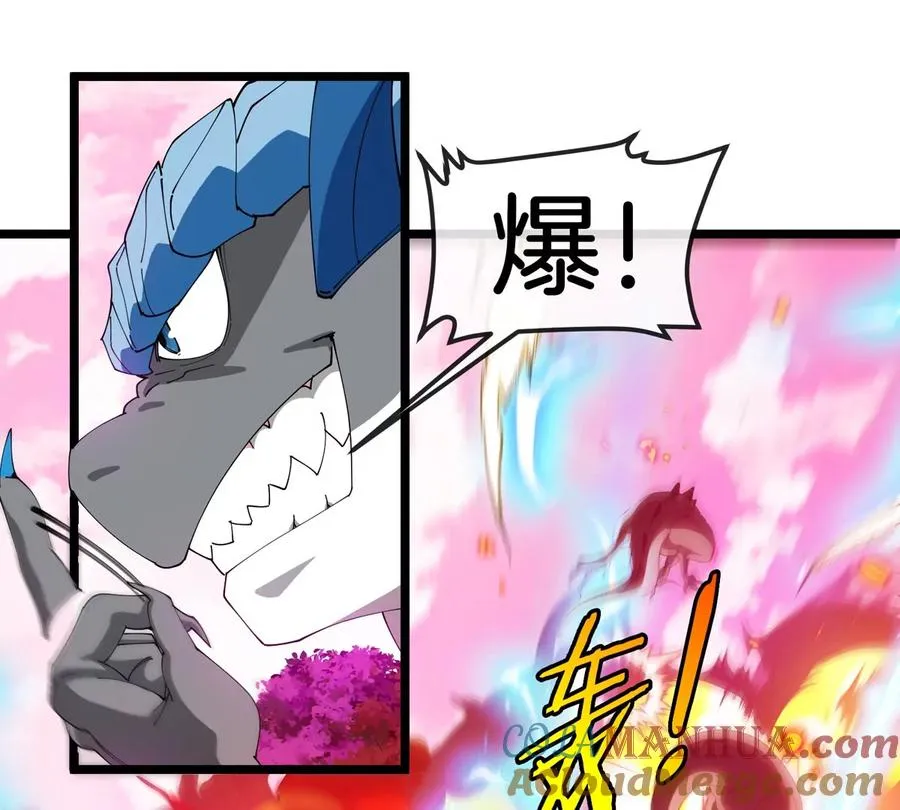 第133话 极渊岛巨兽VS秘境巨兽 第61页