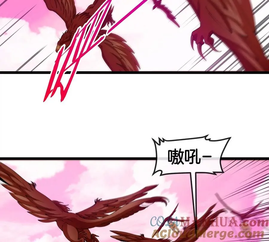 第133话 极渊岛巨兽VS秘境巨兽 第67页