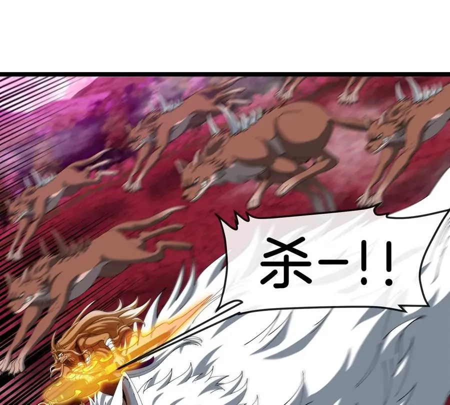 第134话 再战百米巨兽 第6页