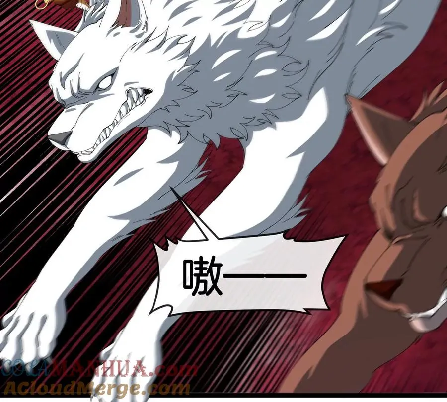 第134话 再战百米巨兽 第7页