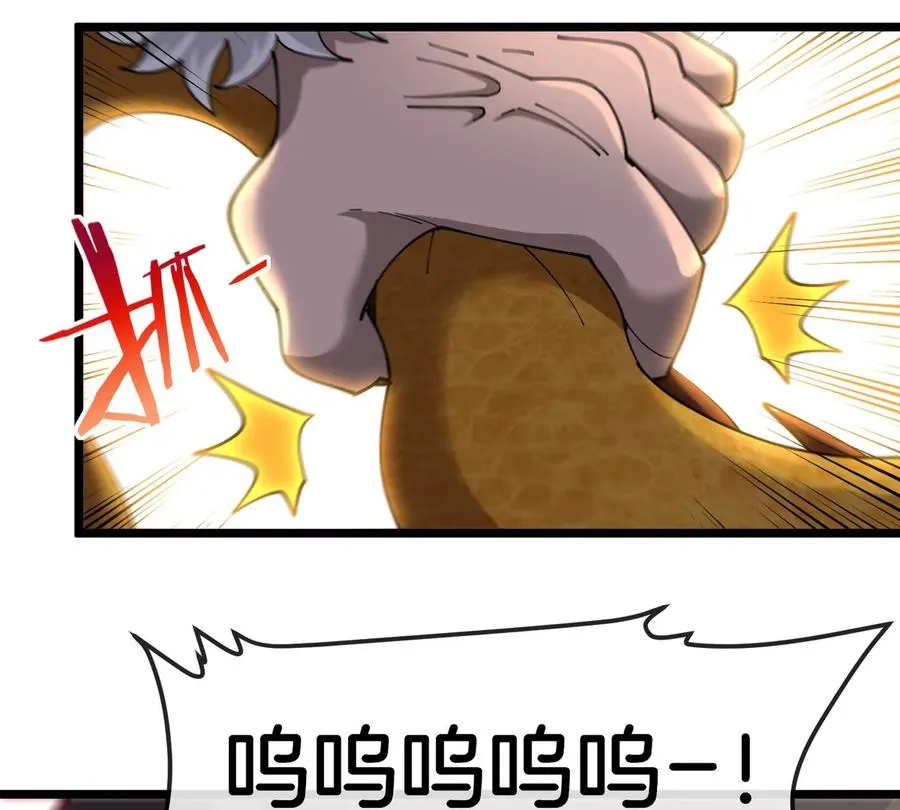 第134话 再战百米巨兽 第18页
