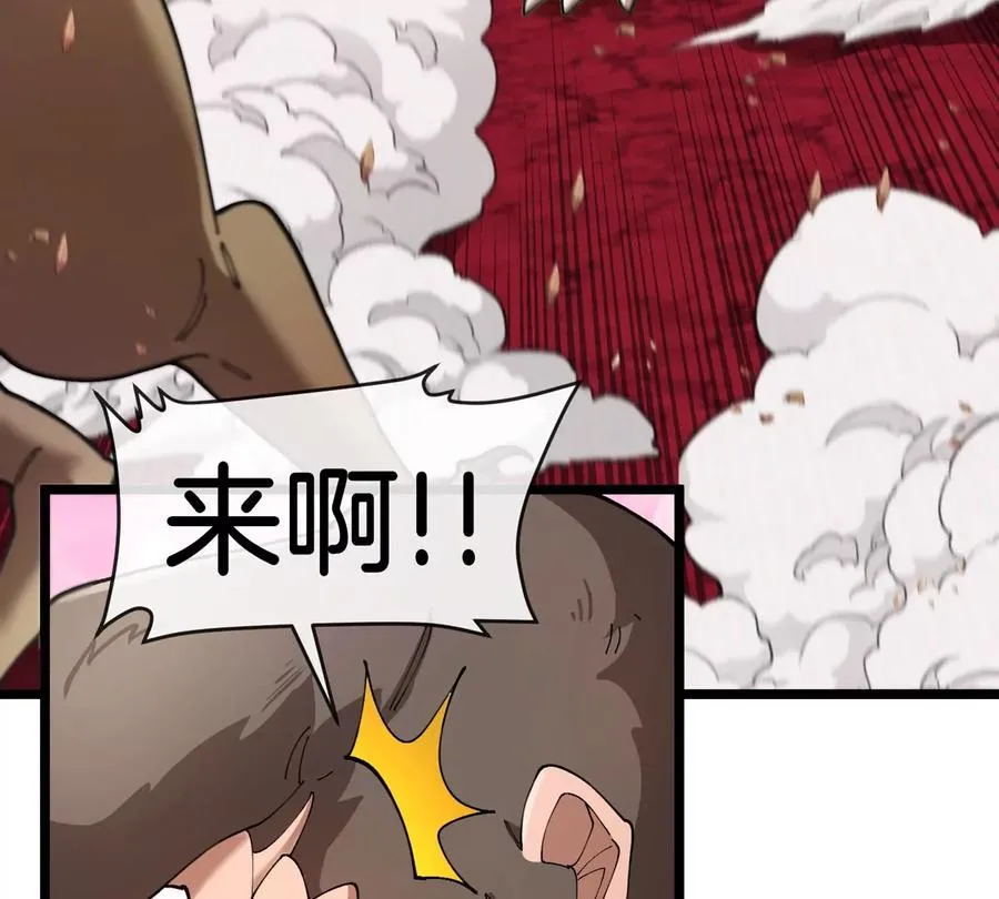 第134话 再战百米巨兽 第27页