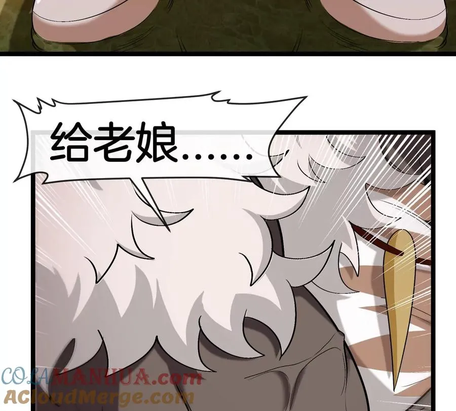 第134话 再战百米巨兽 第40页