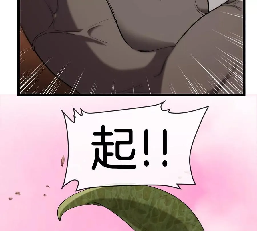第134话 再战百米巨兽 第41页