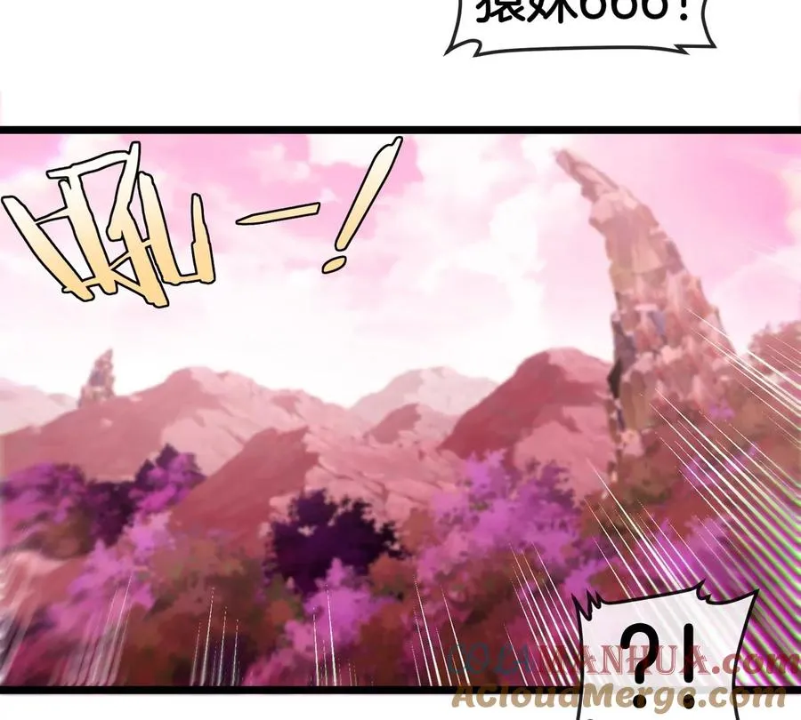 第134话 再战百米巨兽 第49页