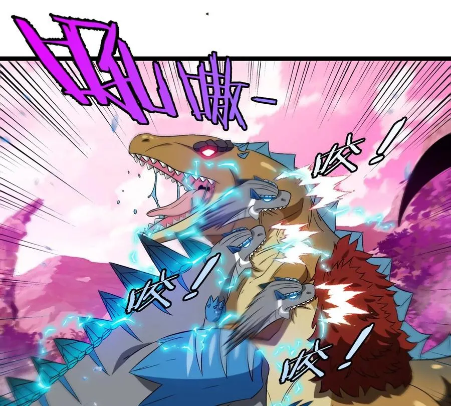 第134话 再战百米巨兽 第63页
