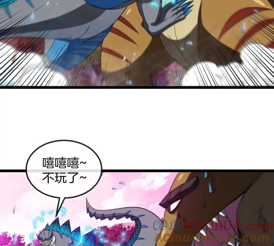 第134话 再战百米巨兽 第64页