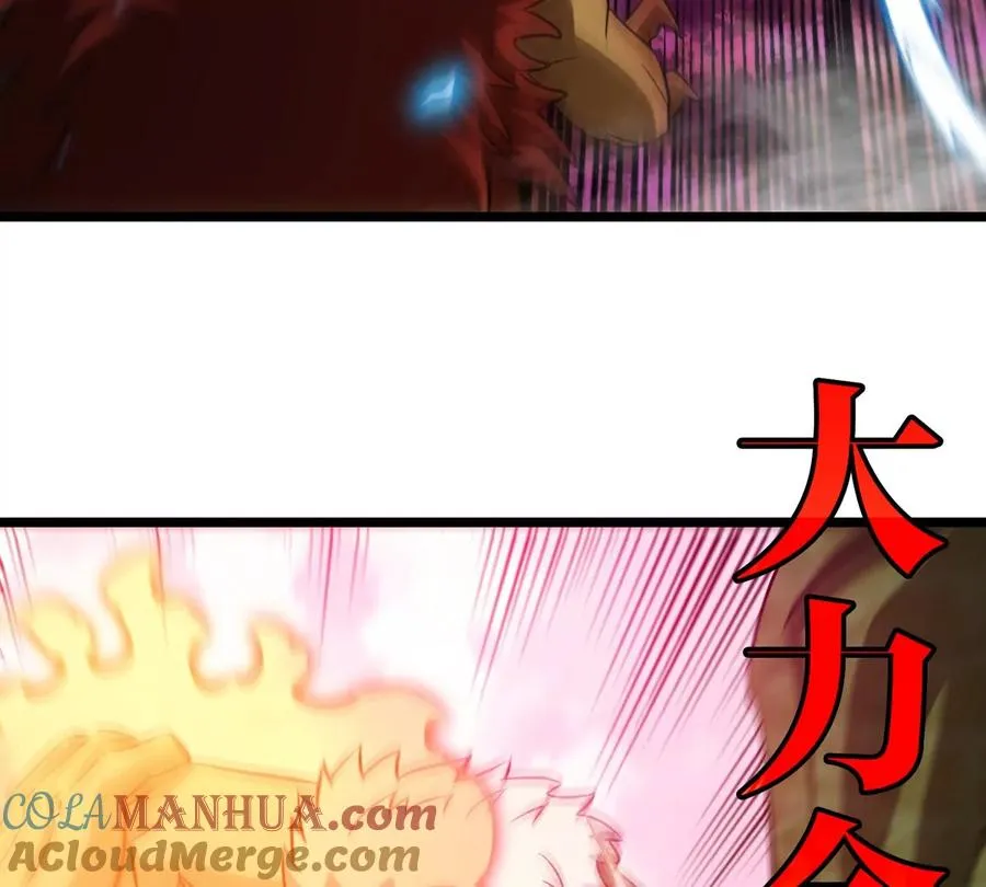 第134话 再战百米巨兽 第70页